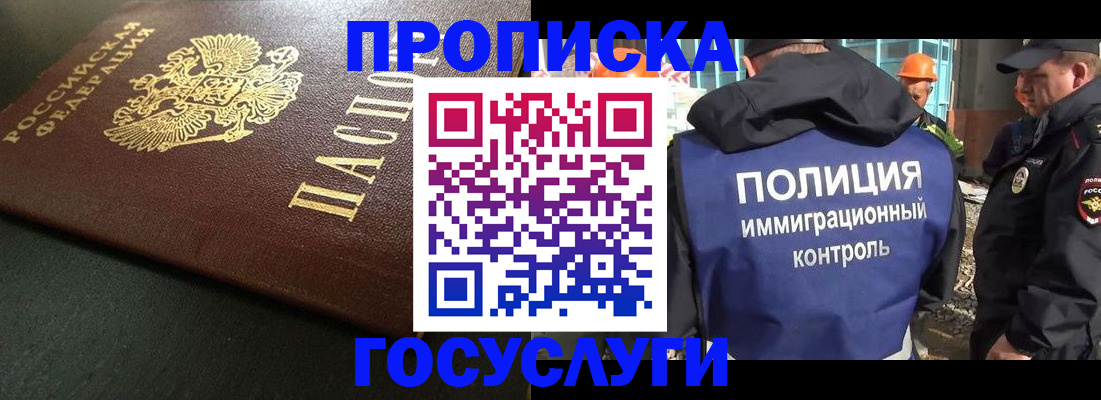 пропишу в квартире в Тюмени